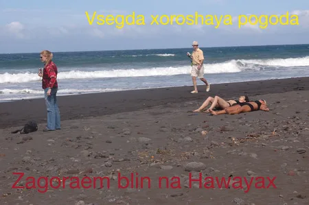 Территория Любви. Кадр 3