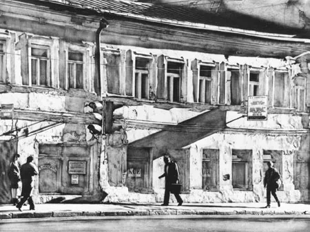 side STREET. Кадр 4