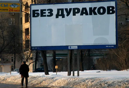 Moscow in a sight of a stranger. Кадр 8