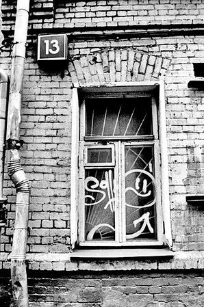 Tverskoy district, fragments. Кадр 6