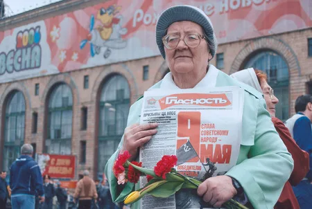 Moscow. May. Кадр 4