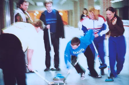Curling and the road. Кадр 4