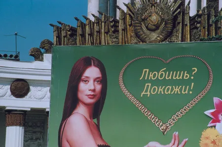 Moscow faces. Кадр 10