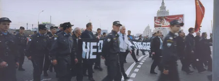Гостиница «Украина». Кадр 1