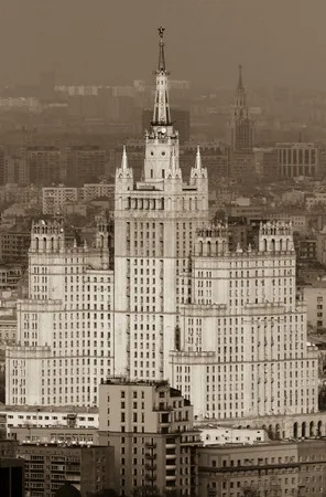 Москва с высоты птичьего полета. Кадр 5