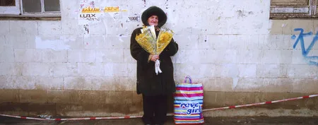 Средоточие. Кадр 4