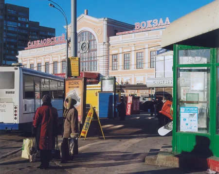 Station Moscow. Кадр 6
