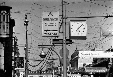 Среда обитания — Москва. Кадр 14