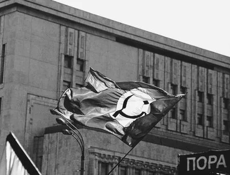 Первомайская демонстрация национал-большевиков. Кадр 6