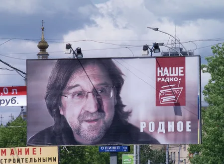 Icons of our city. Кадр 5