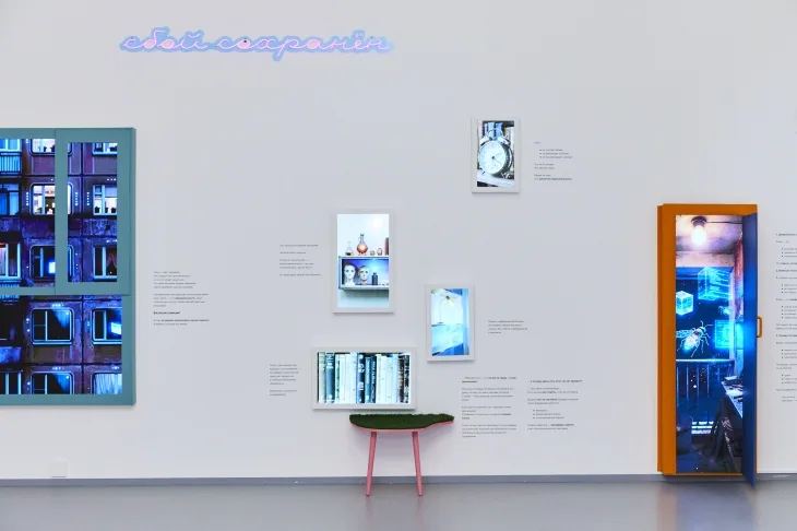 Singular Room. Transcript of the Posthuman Imagination. Кадр 1