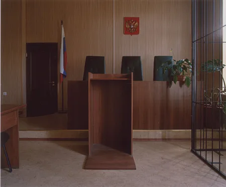 Court room. Кадр 6