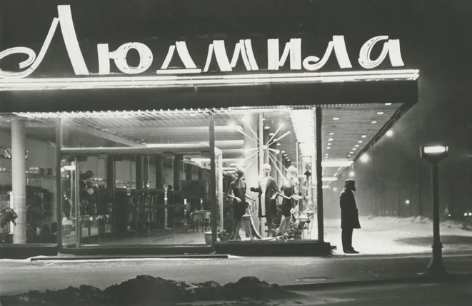 Фотокор. Кадр 9