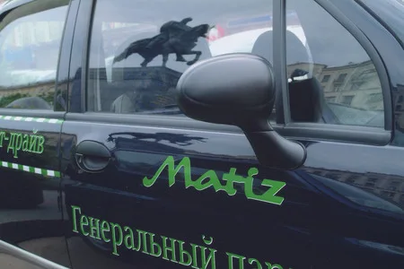 Миниавтомобиль-2005. Кадр 18