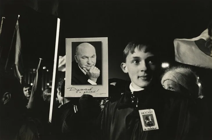 Our 1990s. A Time of Changes. Кадр 11