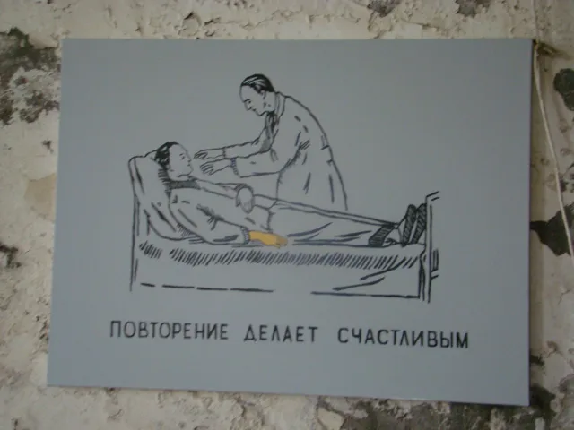 Незначительные изменения. Кадр 1