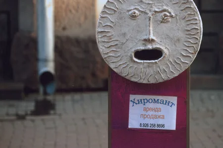 Music of Arbat. Кадр 7