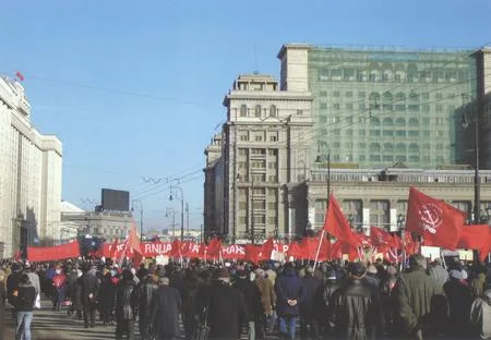 Красный день календаря. Кадр 3