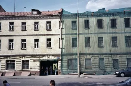 Сети. Кадр 9