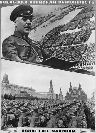 Советский фотомонтаж — 1917-1953. Кадр 7