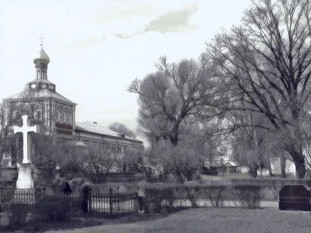 Хранители монастыря. Кадр 5