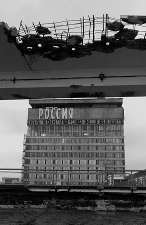 Взгляд на Россию с «России». Кадр 4