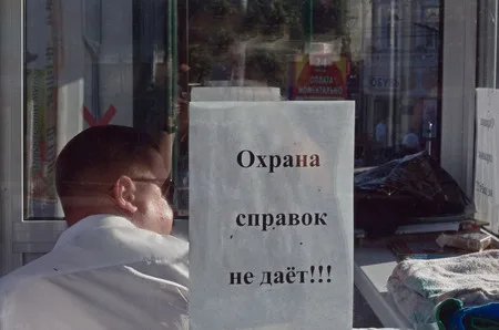 Московские улицы. Кадр 1