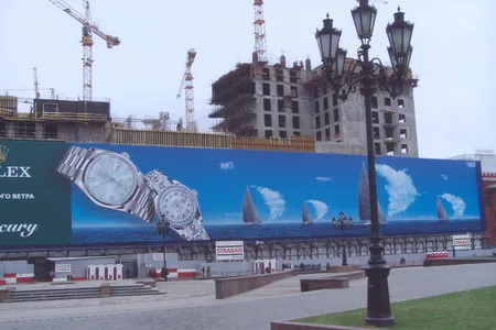 Что скрывает рекламный плакат. Кадр 5