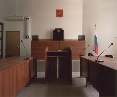Court room. Кадр 8