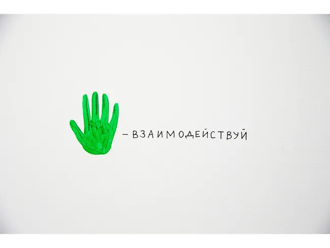 Сила искусства. Просроченный юбилей. Кадр 6
