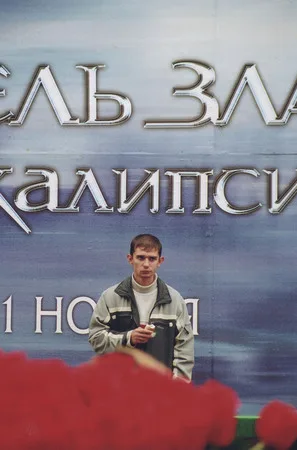 Реклама. Кадр 10