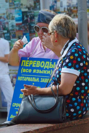 Деловой мир. Кадр 3