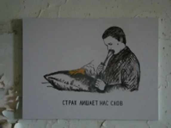 Незначительные изменения. Кадр 4