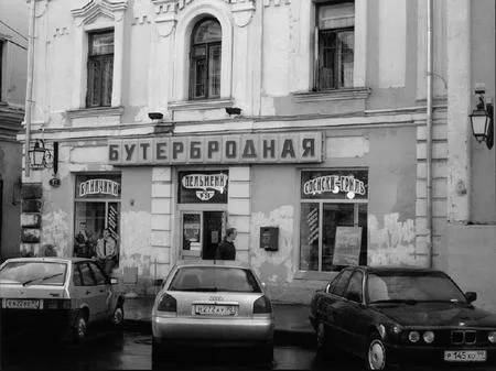 I would not like to lose it. Кадр 5