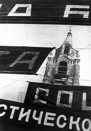 Photorelay race. From Rodchenko up to now. Кадр 5