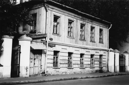 The thrown city. Кадр 1