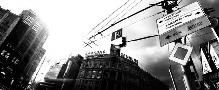 Москва. Центр. Кадр 7