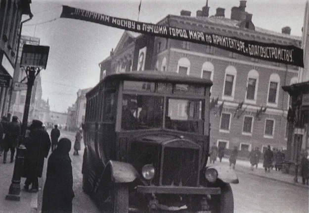 Tram “F”. Moscow. 1920-1930. Кадр 2