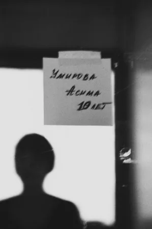 Under the badge of life. Кадр 2