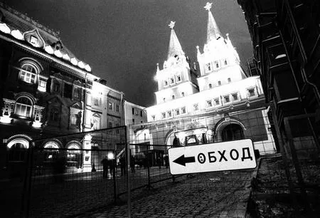 Moscow. Day and night. Кадр 6