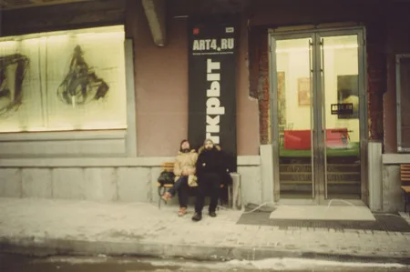 Лёня и Петя едут в Москву. Кадр 11