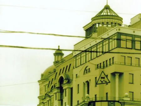 Москва 88888. Кадр 3