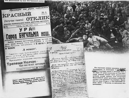 Photomontage in the USSR. 1920-1950s years. Кадр 15