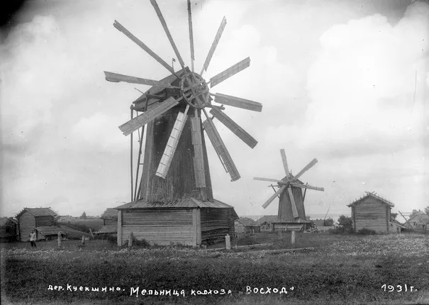 Уездный город Галич (1900-е – 1930-е годы) в фотографиях Михаила Смодора. Кадр 11