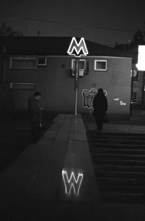 Московское им.Ленина. Кадр 9