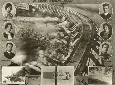Photomontage in the USSR. 1920-1950s years. Кадр 7