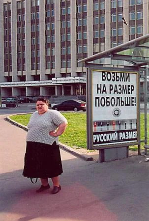 Параллельная реальность. Кадр 3