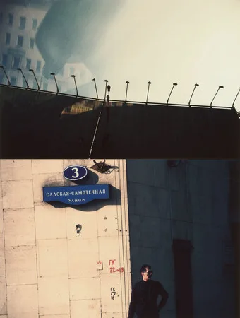 Moscow: 25th still. Кадр 7