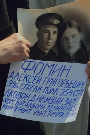 За Победу. Кадр 6