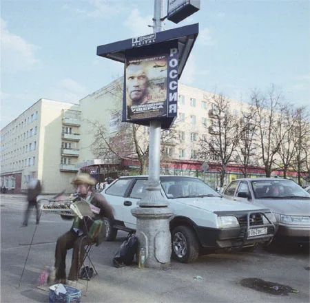 difFERences. Кадр 4